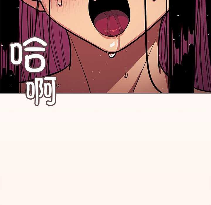 [韩国漫画] 缺德邻居难相处 剧情,OL#[213P]-144