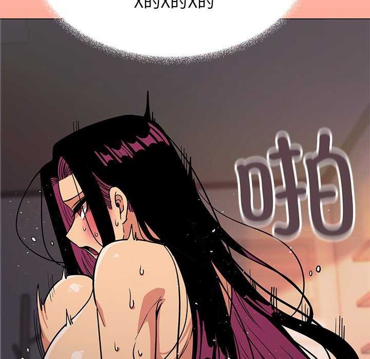 [韩国漫画] 缺德邻居难相处 剧情,OL#[213P]-199