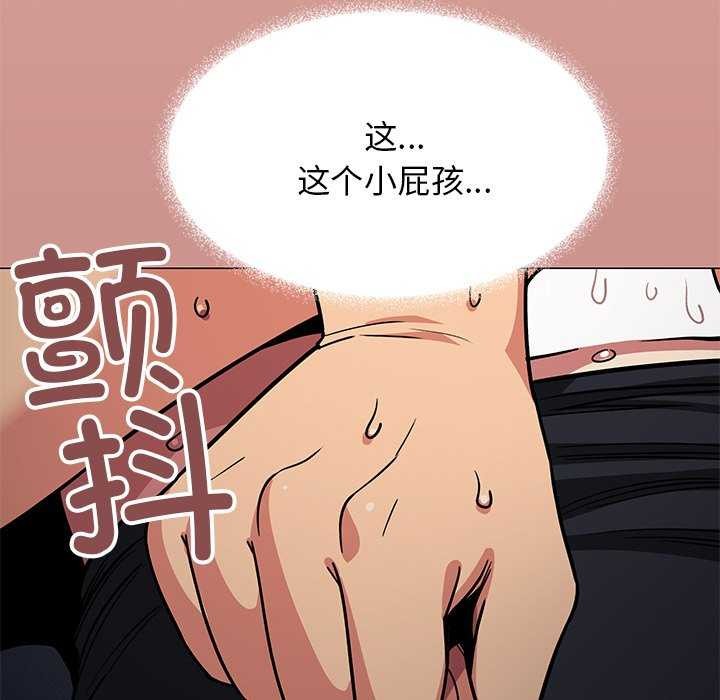 [韩国漫画] 缺德邻居难相处 剧情,OL#[213P]-33