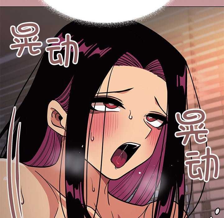 [韩国漫画] 缺德邻居难相处 剧情,OL#[213P]-64