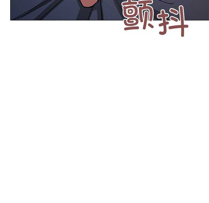 [韩国漫画] 缺德邻居难相处 剧情,OL#[213P]-99