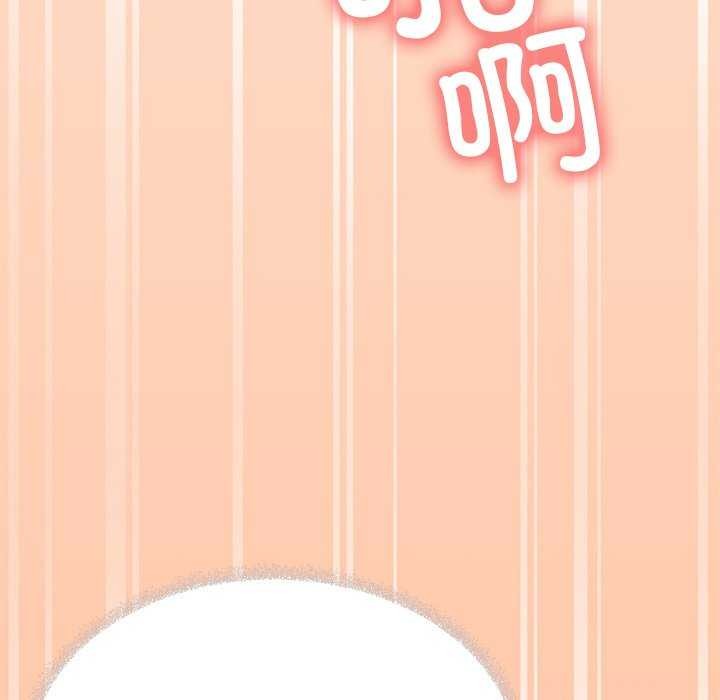 [韩国漫画] 缺德邻居难相处 剧情,OL#[193P]-128