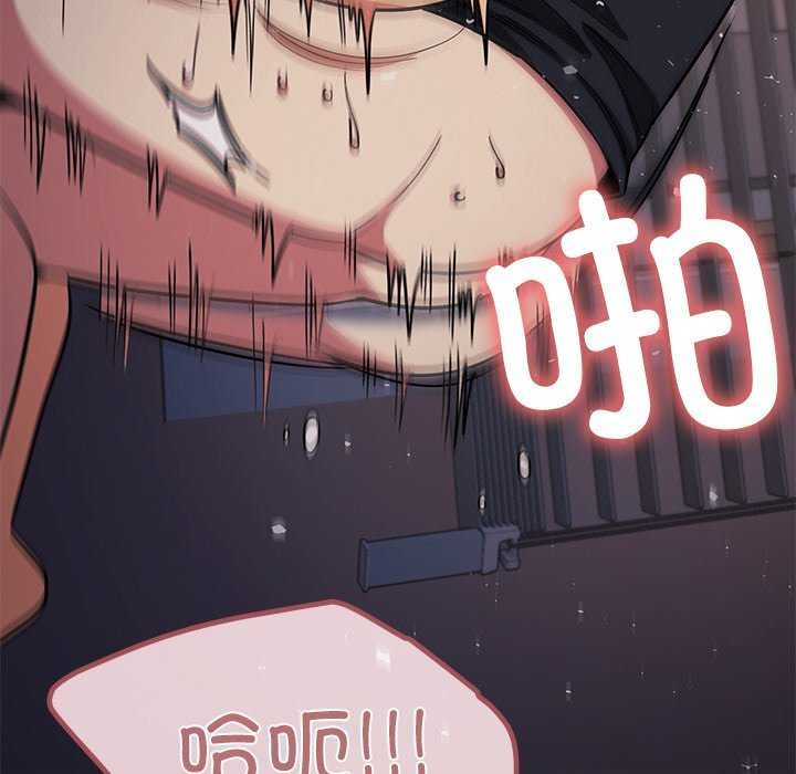 [韩国漫画] 缺德邻居难相处 剧情,OL#[193P]-141