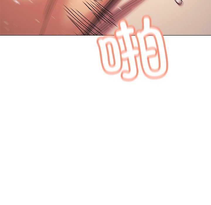 [韩国漫画] 缺德邻居难相处 剧情,OL#[193P]-146
