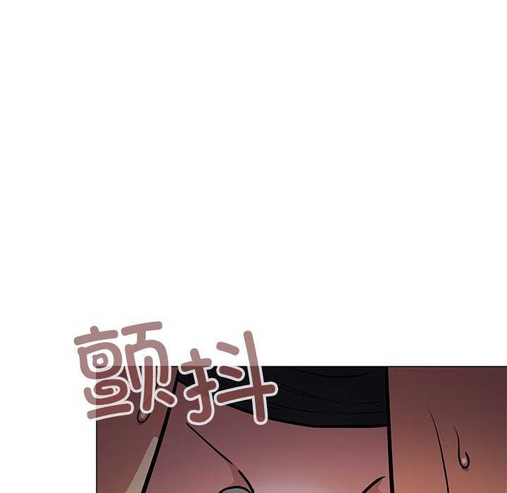 [韩国漫画] 缺德邻居难相处 剧情,OL#[193P]-151