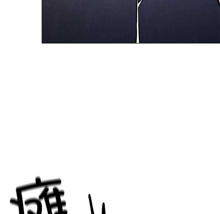 [韩国漫画] 缺德邻居难相处 剧情,OL#[193P]-153