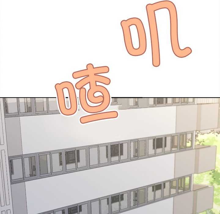 [韩国漫画] 缺德邻居难相处 剧情,OL#[193P]-165
