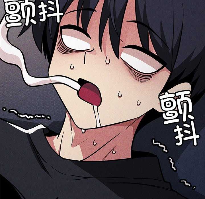 [韩国漫画] 缺德邻居难相处 剧情,OL#[193P]-21