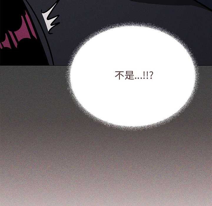 [韩国漫画] 缺德邻居难相处 剧情,OL#[193P]-22