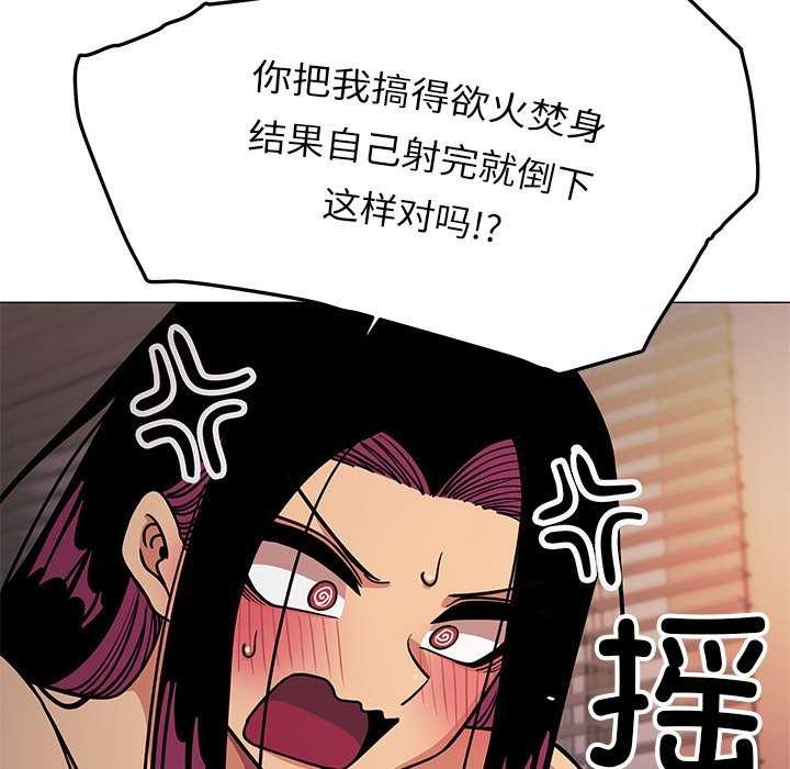 [韩国漫画] 缺德邻居难相处 剧情,OL#[193P]-27