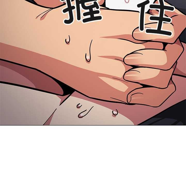[韩国漫画] 缺德邻居难相处 剧情,OL#[193P]-55