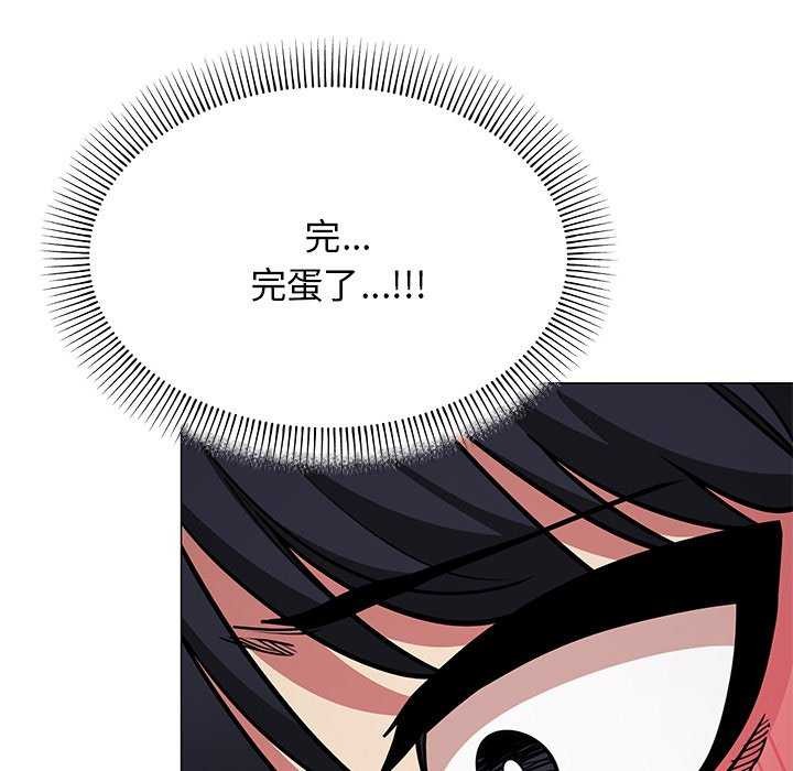 [韩国漫画] 缺德邻居难相处 剧情,OL#[193P]-71