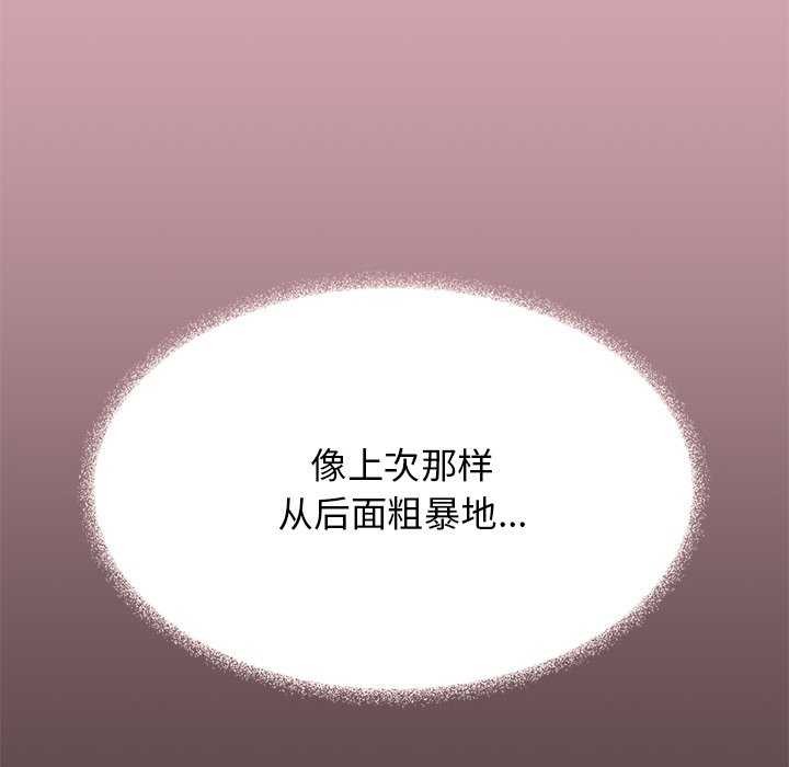 [韩国漫画] 缺德邻居难相处 剧情,OL#[193P]-93