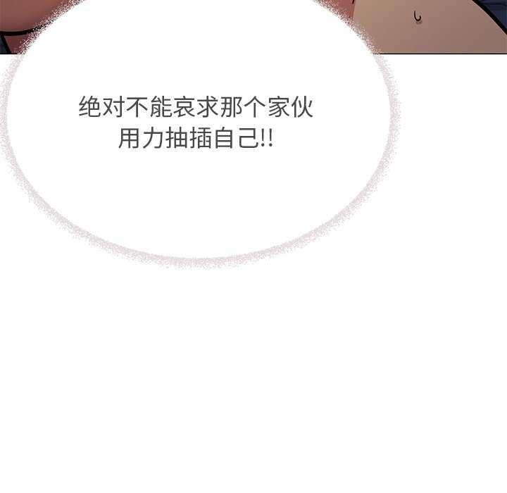 [韩国漫画] 缺德邻居难相处 剧情,OL#[193P]-99