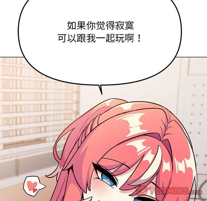 [韩国漫画] 缺德邻居难相处 剧情,OL#[225P]-123