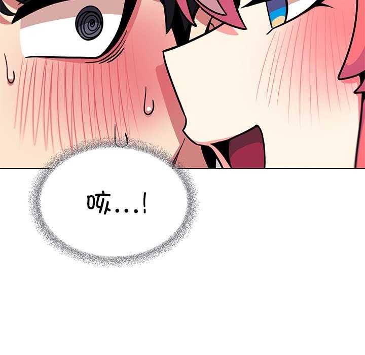 [韩国漫画] 缺德邻居难相处 剧情,OL#[225P]-128