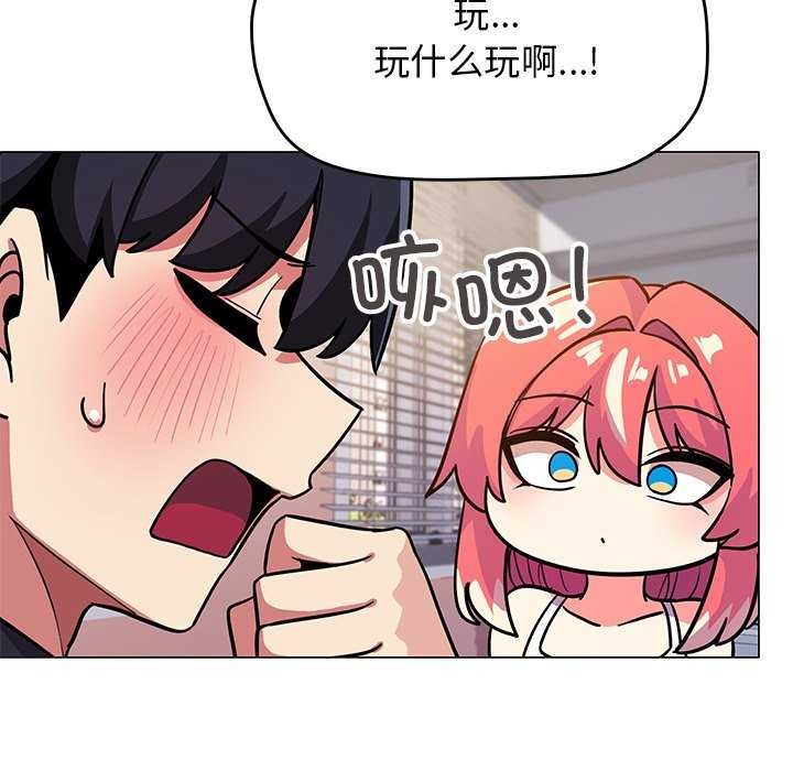 [韩国漫画] 缺德邻居难相处 剧情,OL#[225P]-152