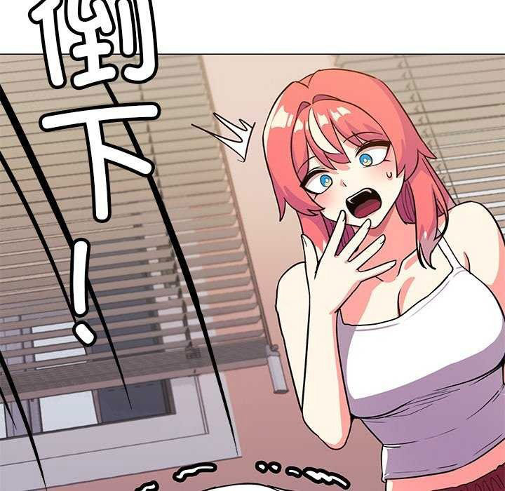 [韩国漫画] 缺德邻居难相处 剧情,OL#[225P]-161