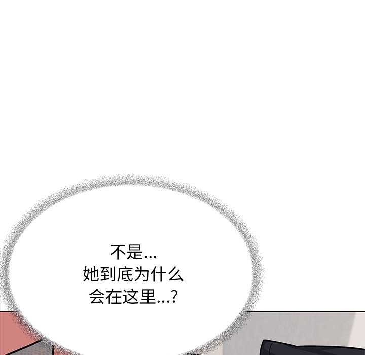 [韩国漫画] 缺德邻居难相处 剧情,OL#[225P]-24