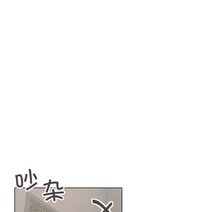 [韩国漫画] 缺德邻居难相处 剧情,OL#[240P]-119
