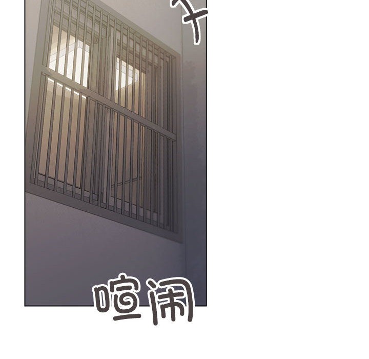 [韩国漫画] 缺德邻居难相处 剧情,OL#[240P]-120