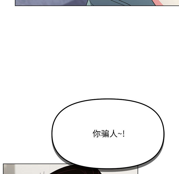 [韩国漫画] 缺德邻居难相处 剧情,OL#[240P]-140