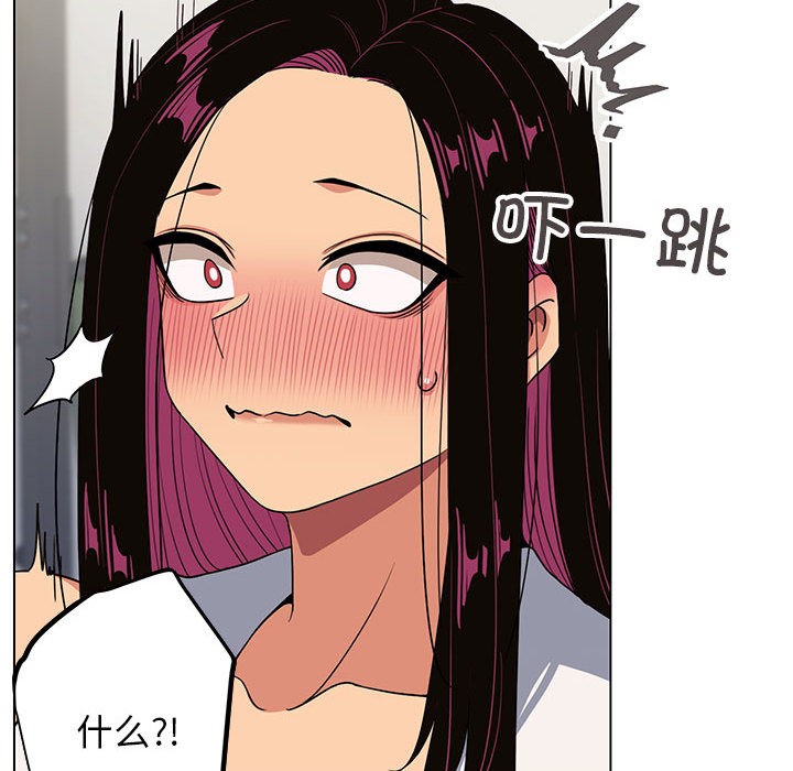 [韩国漫画] 缺德邻居难相处 剧情,OL#[240P]-141