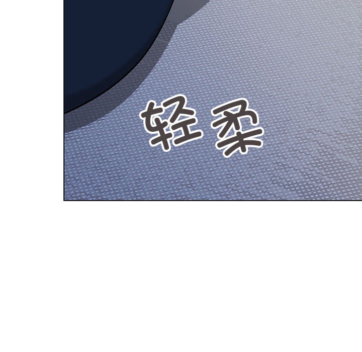 [韩国漫画] 缺德邻居难相处 剧情,OL#[240P]-144
