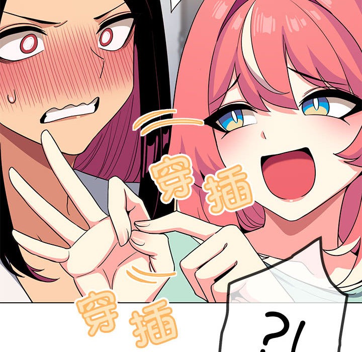 [韩国漫画] 缺德邻居难相处 剧情,OL#[240P]-177