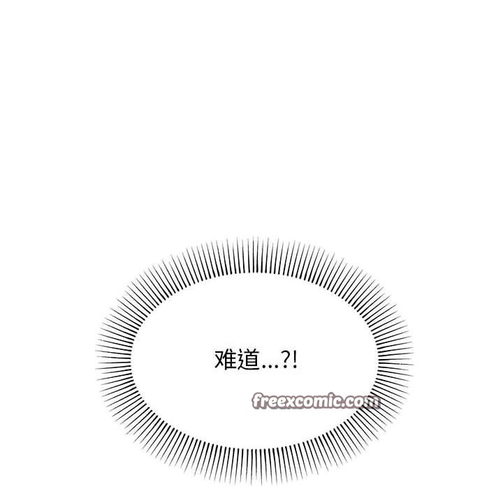 [韩国漫画] 缺德邻居难相处 剧情,OL#[240P]-18