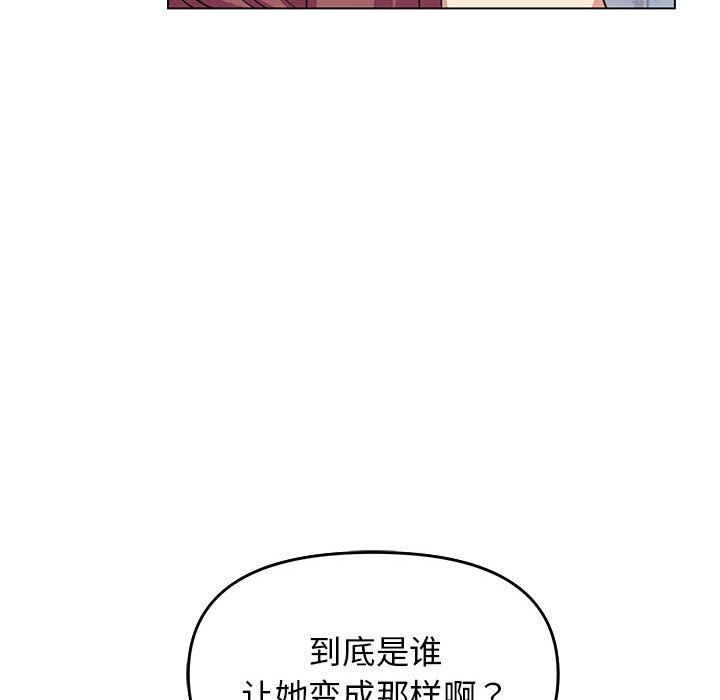 [韩国漫画] 缺德邻居难相处 剧情,OL#[240P]-194