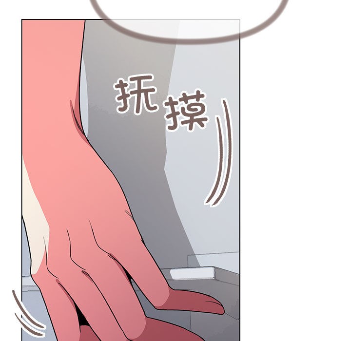 [韩国漫画] 缺德邻居难相处 剧情,OL#[240P]-206