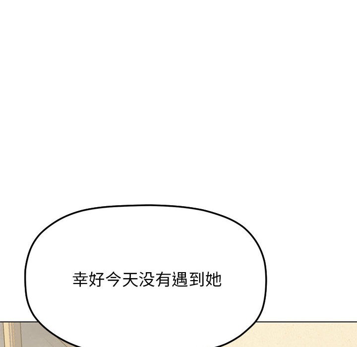 [韩国漫画] 缺德邻居难相处 剧情,OL#[240P]-222