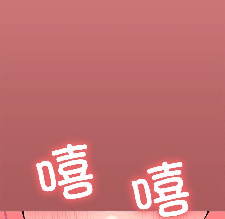 [韩国漫画] 缺德邻居难相处 剧情,OL#[240P]-238