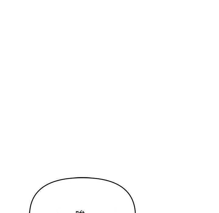 [韩国漫画] 缺德邻居难相处 剧情,OL#[240P]-24