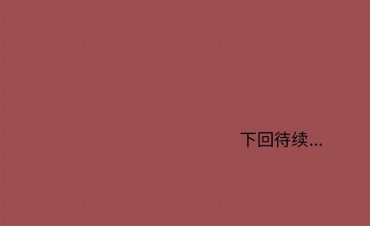 [韩国漫画] 缺德邻居难相处 剧情,OL#[240P]-240