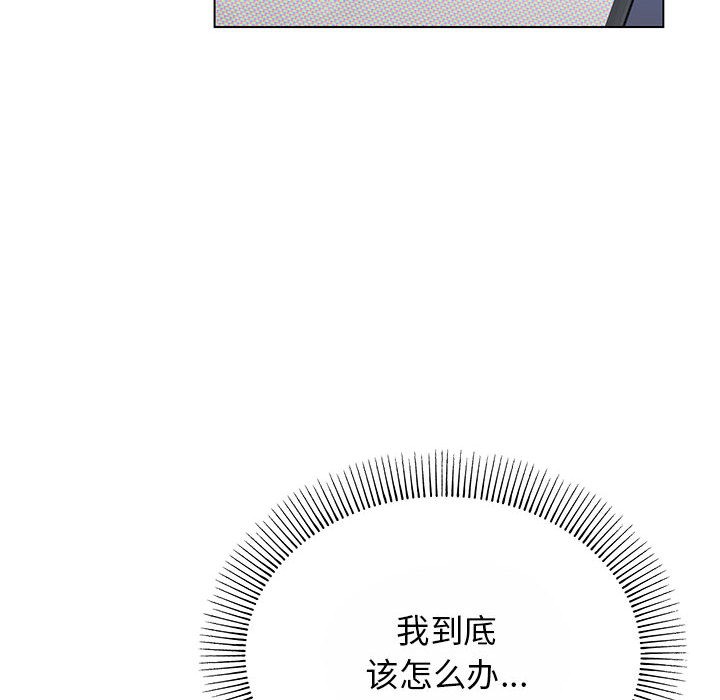 [韩国漫画] 缺德邻居难相处 剧情,OL#[240P]-26