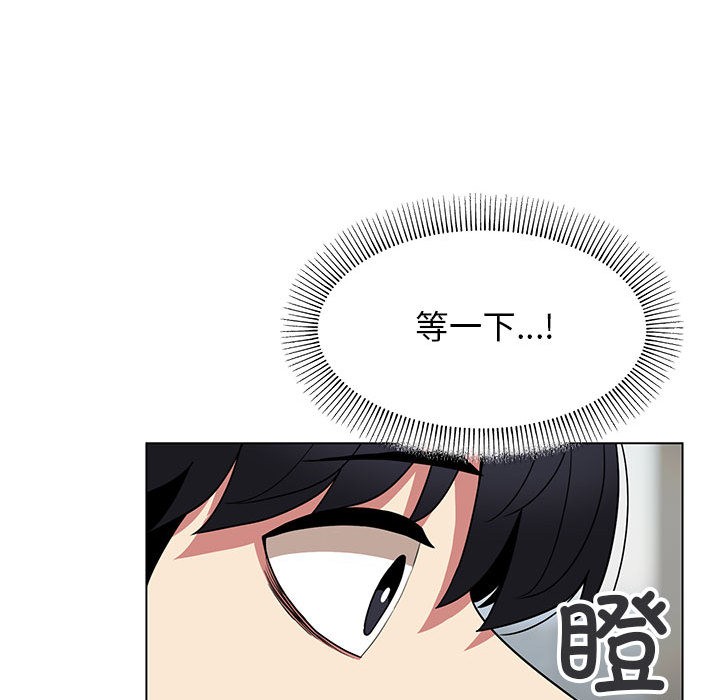 [韩国漫画] 缺德邻居难相处 剧情,OL#[240P]-54