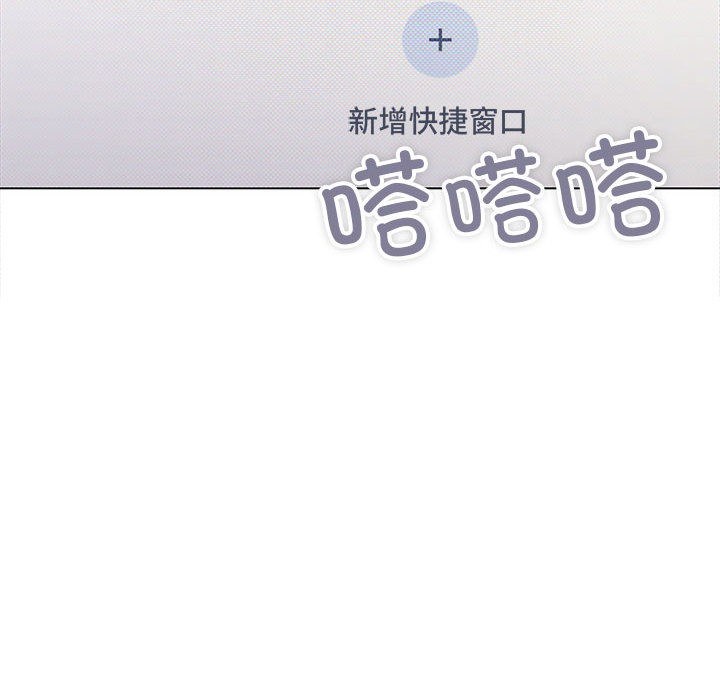 [韩国漫画] 缺德邻居难相处 剧情,OL#[240P]-61