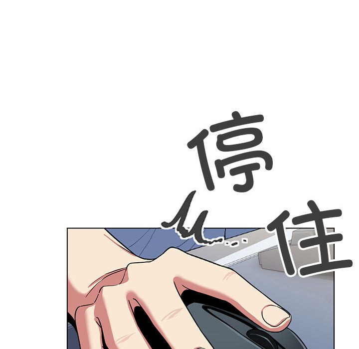 [韩国漫画] 缺德邻居难相处 剧情,OL#[240P]-64