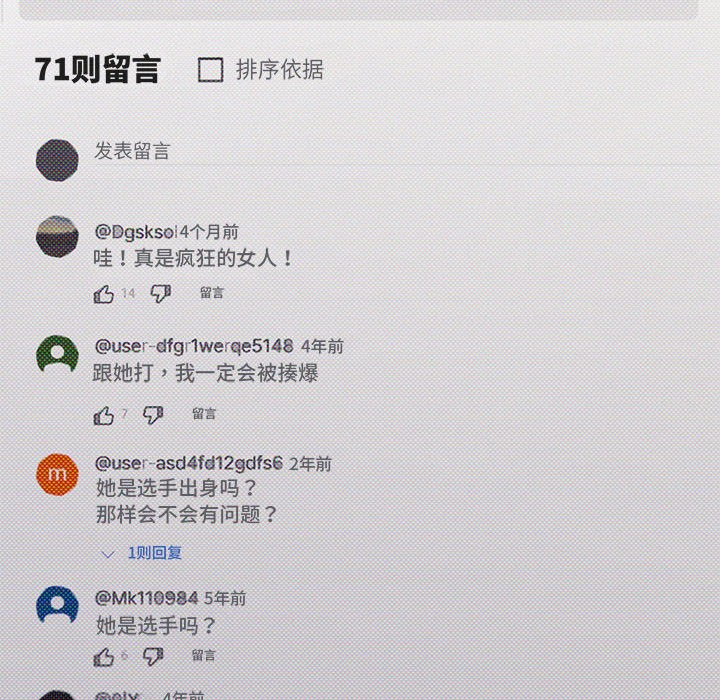 [韩国漫画] 缺德邻居难相处 剧情,OL#[240P]-68