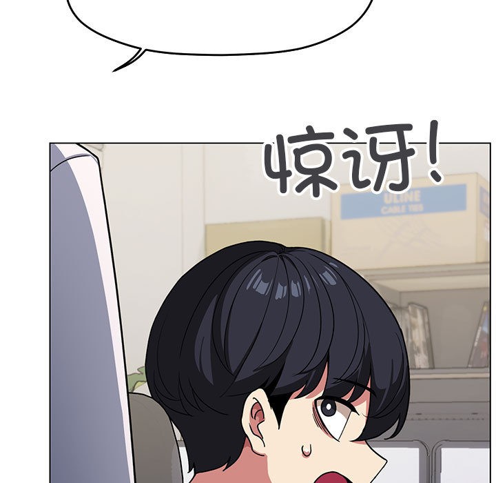 [韩国漫画] 缺德邻居难相处 剧情,OL#[240P]-74