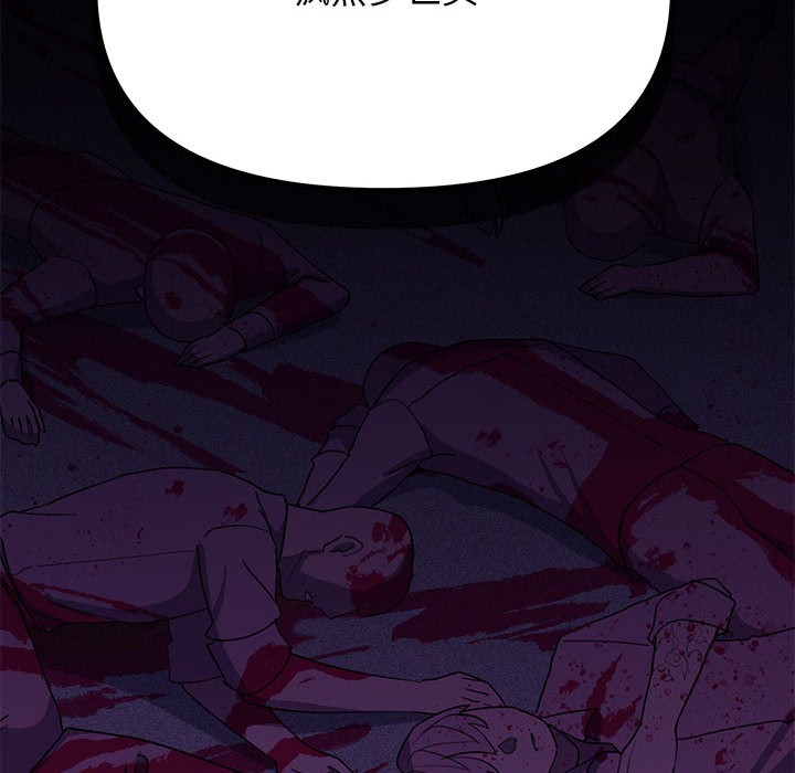 [韩国漫画] 缺德邻居难相处 剧情,OL#[240P]-95