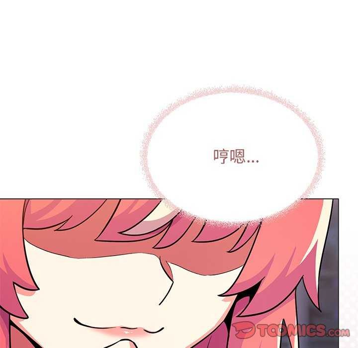 [韩国漫画] 缺德邻居难相处 剧情,OL#[224P]-100
