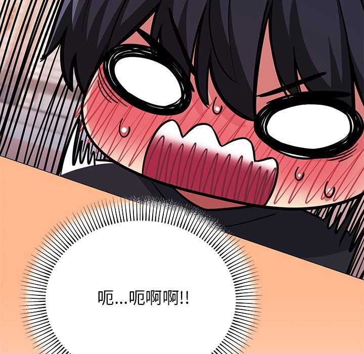 [韩国漫画] 缺德邻居难相处 剧情,OL#[224P]-178