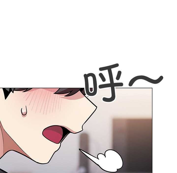 [韩国漫画] 缺德邻居难相处 剧情,OL#[224P]-194