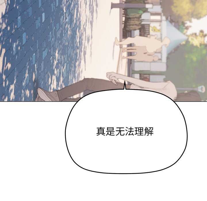 [韩国漫画] 缺德邻居难相处 剧情,OL#[224P]-215