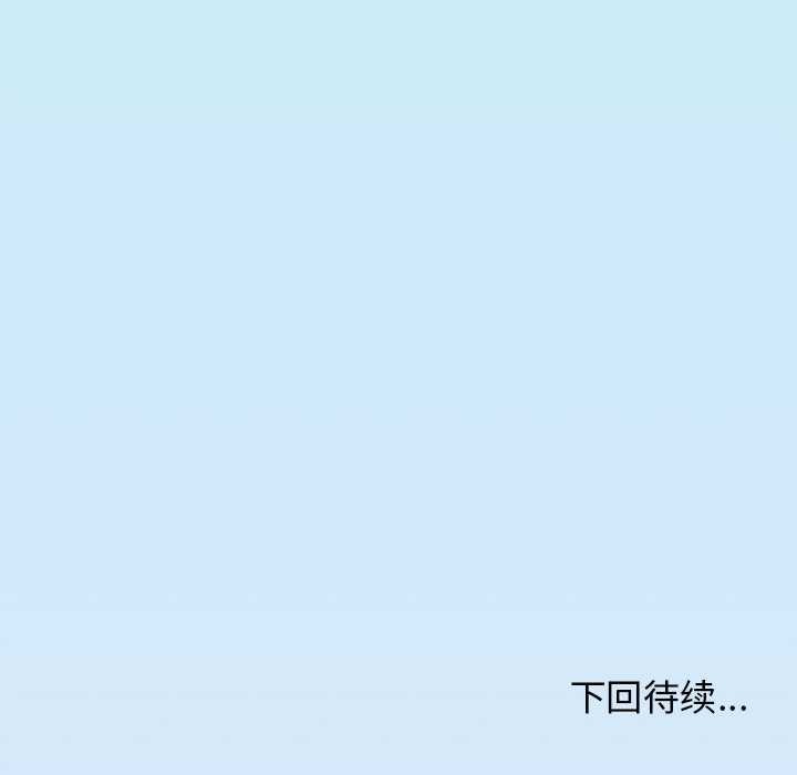 [韩国漫画] 缺德邻居难相处 剧情,OL#[224P]-224