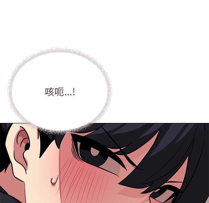 [韩国漫画] 缺德邻居难相处 剧情,OL#[224P]-23