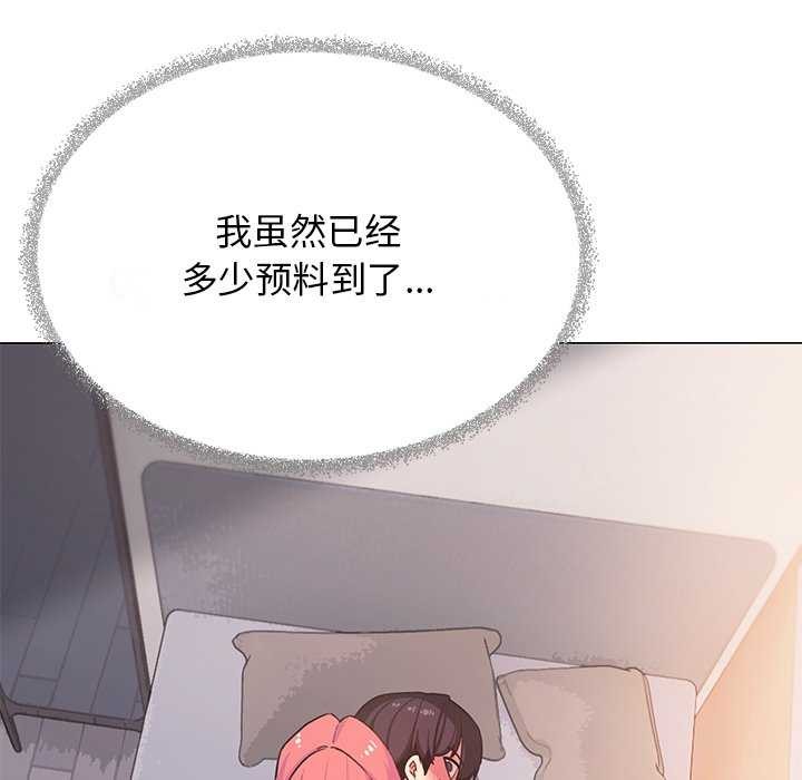 [韩国漫画] 缺德邻居难相处 剧情,OL#[224P]-33